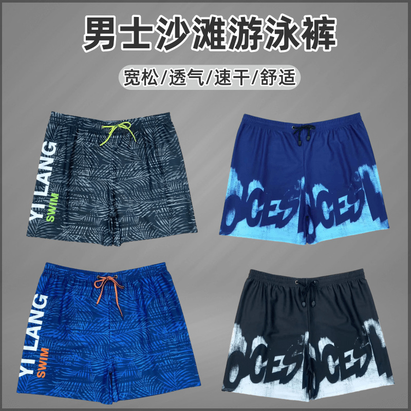 New Men's Anti-embarrassment B – обзор и цена Trunk Breathable Men