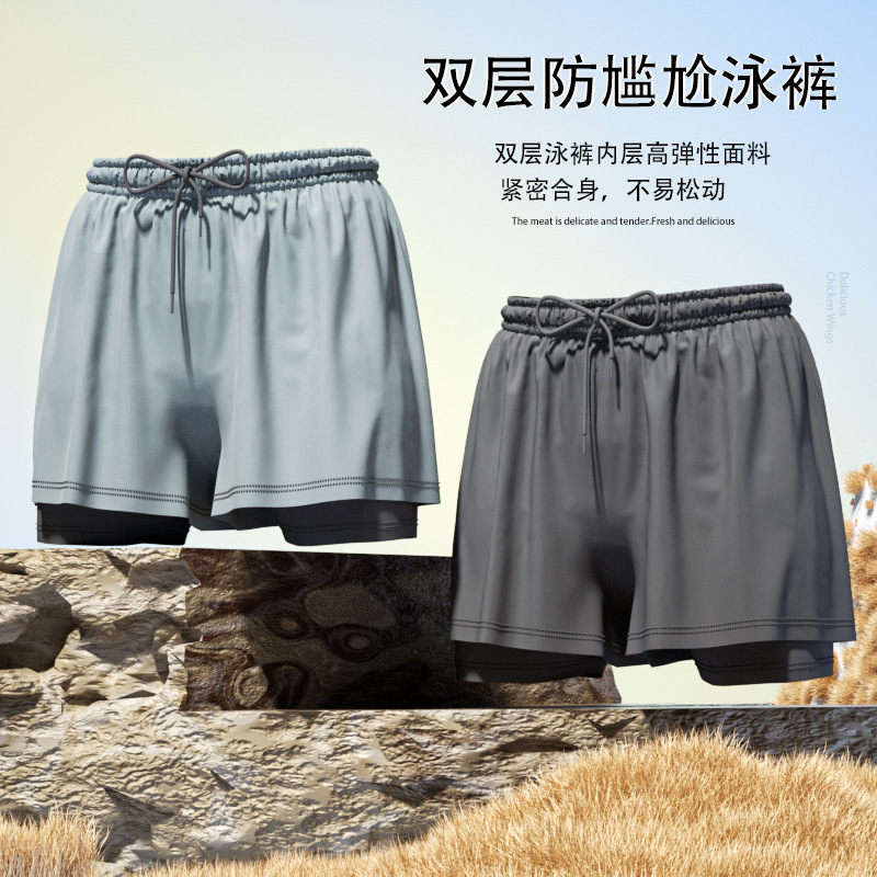 Swim Trunks Men's Breathable L – обзор и цена Trunk Breathable Men