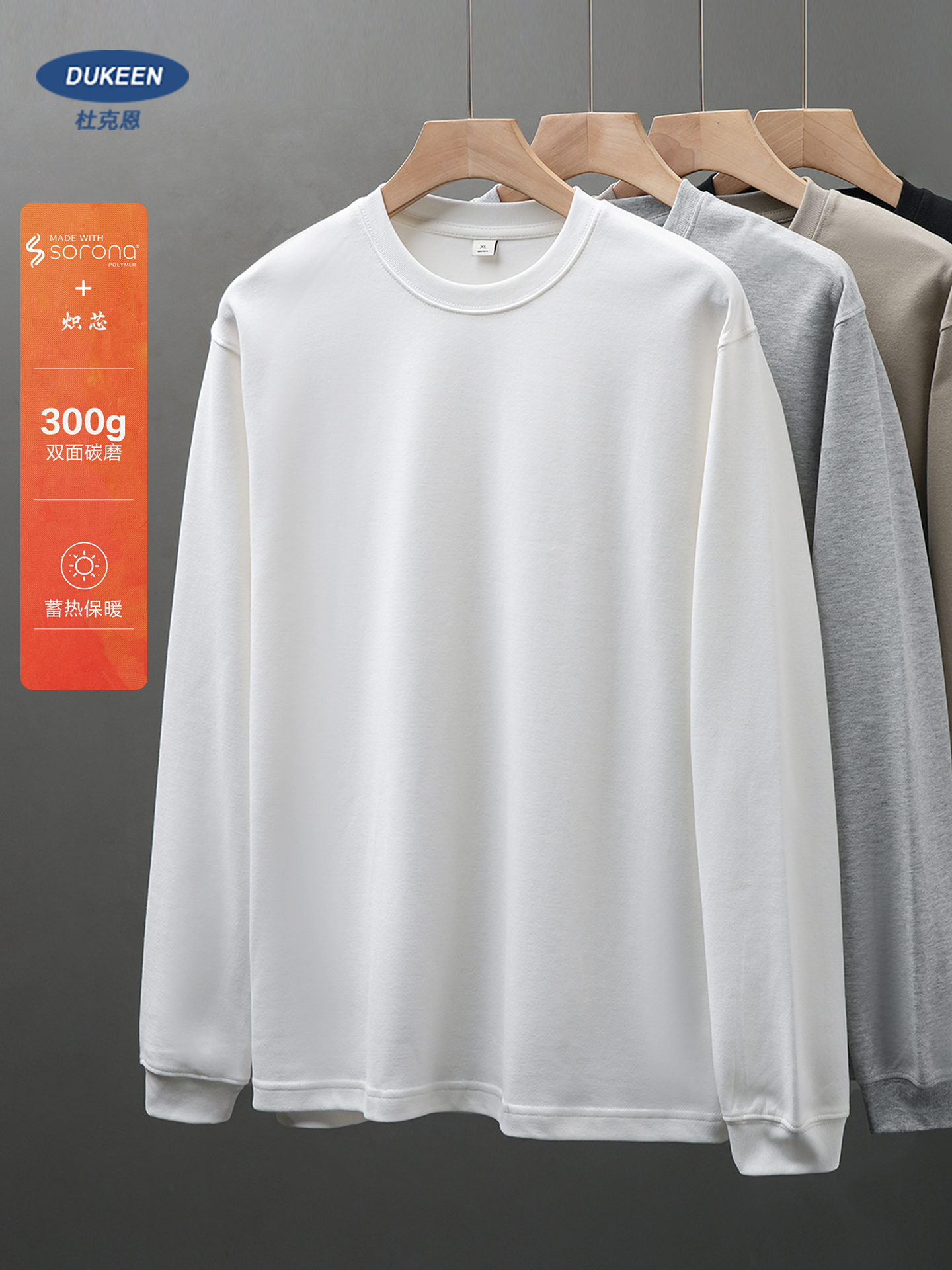 DUKEEN 300G Heavyweight Sorona – обзор и цена Undershirt Crew Neck